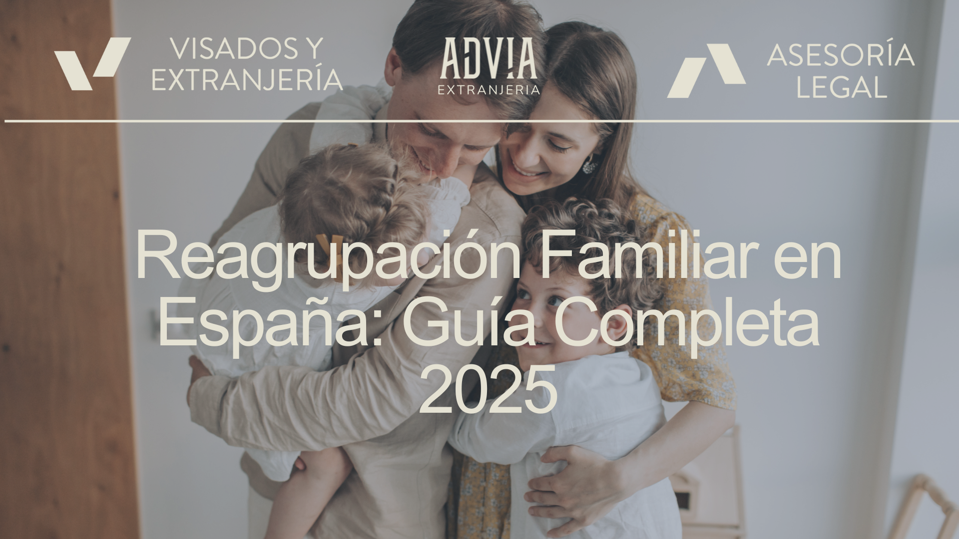 Lee más sobre el artículo Reagrupación Familiar en España: Guía Completa 2025